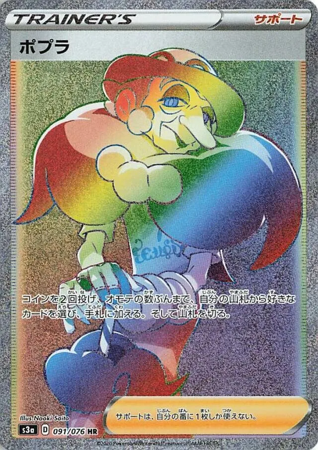 Sally