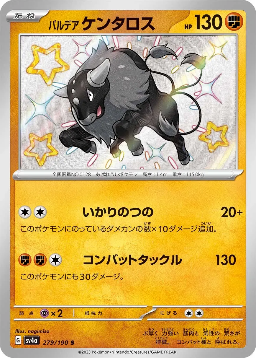 Tauros de Paldea