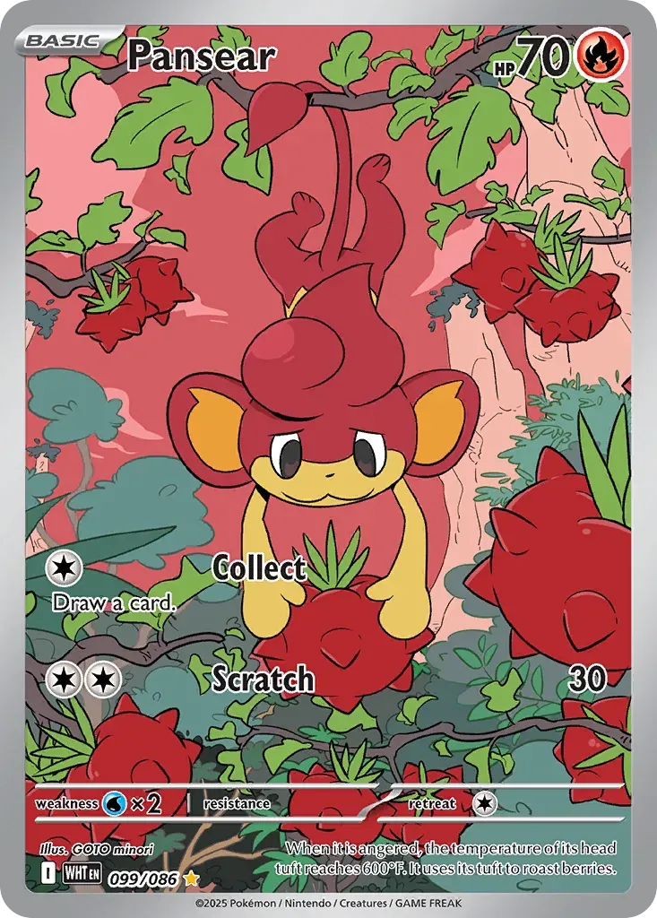Flamajou