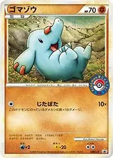 Phanpy