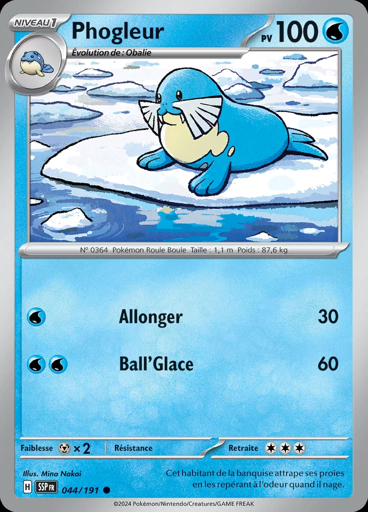 Phogleur