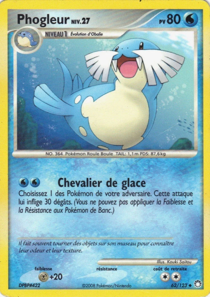 Phogleur