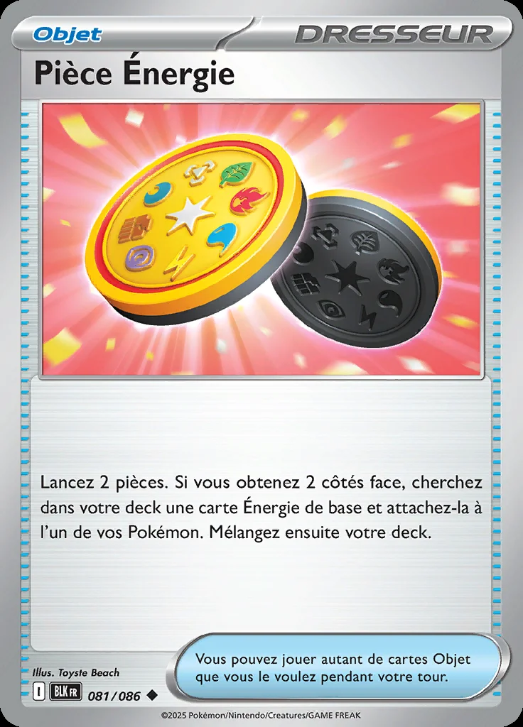 Pièce Énergie