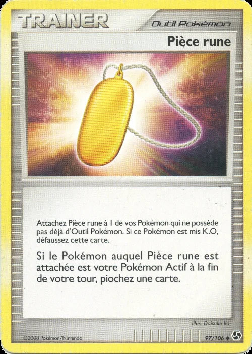 Pièce rune