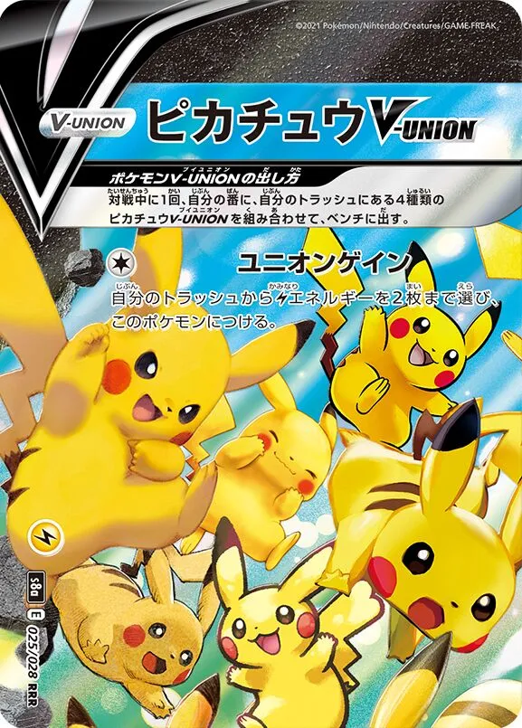 Pikachu V-UNION