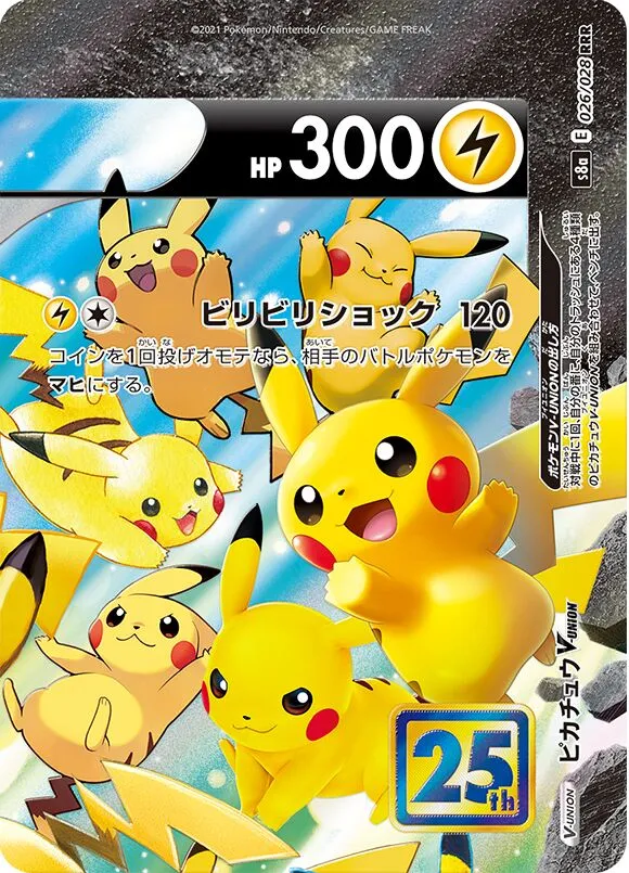 Pikachu V-UNION