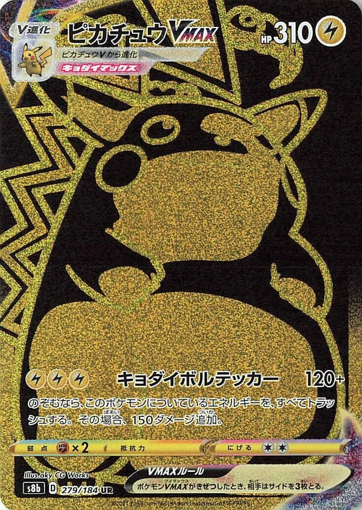 Pikachu-VMAX
