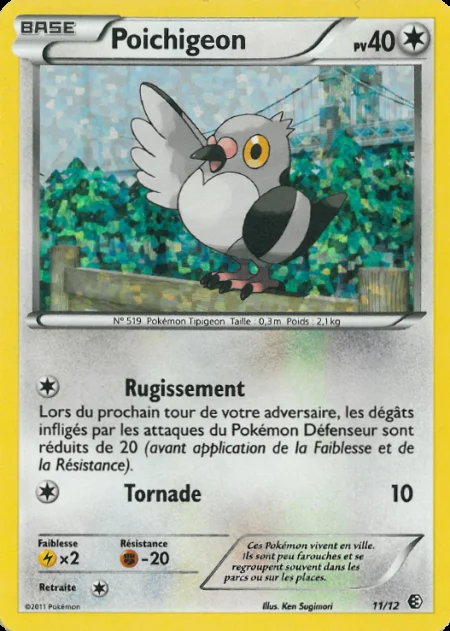 Poichigeon