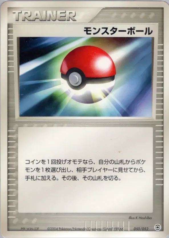 Poké Balle