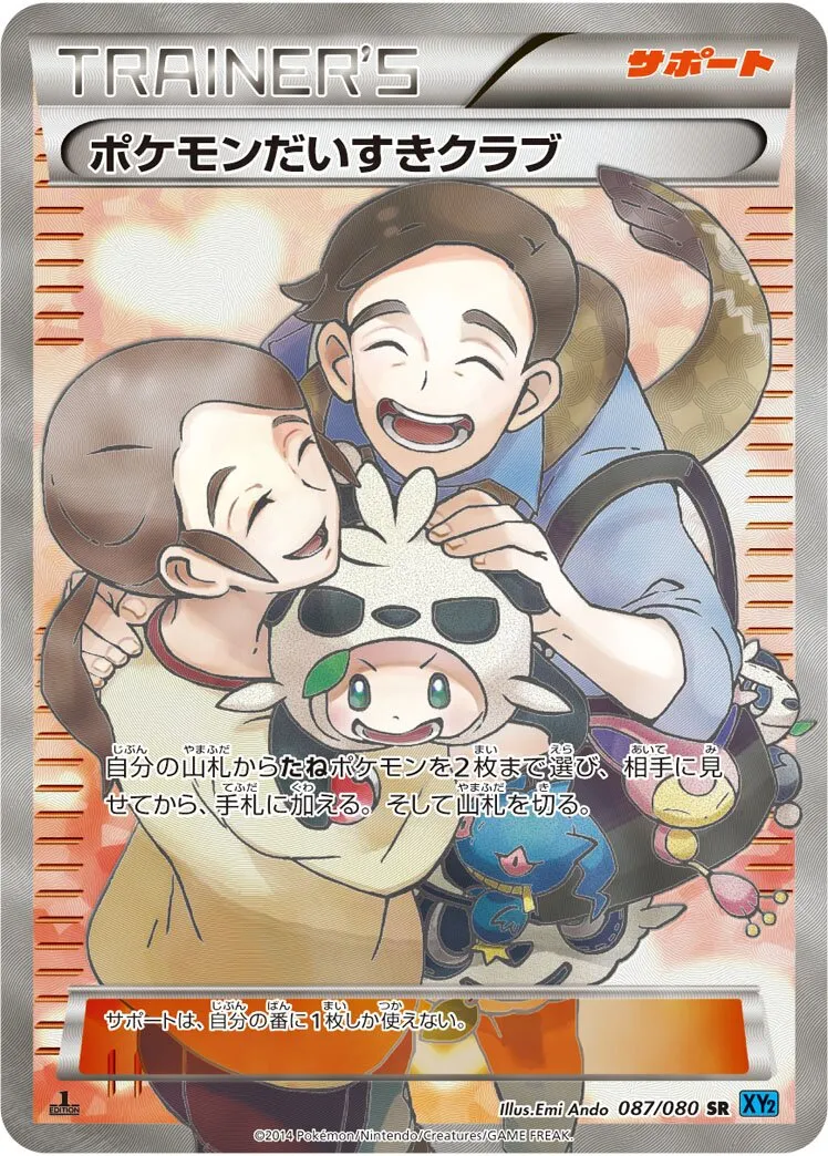 Fan Club Pokémon