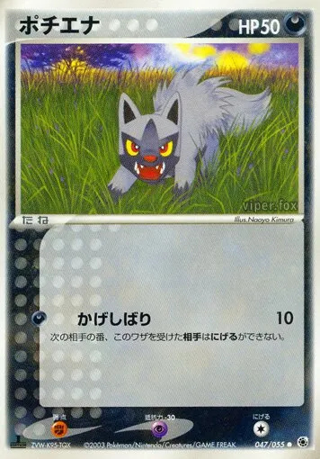 Medhyena