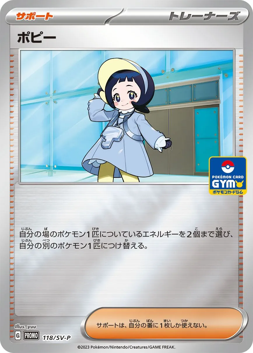 Popi