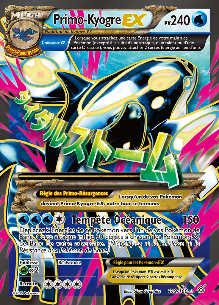 Primo-Kyogre-EX