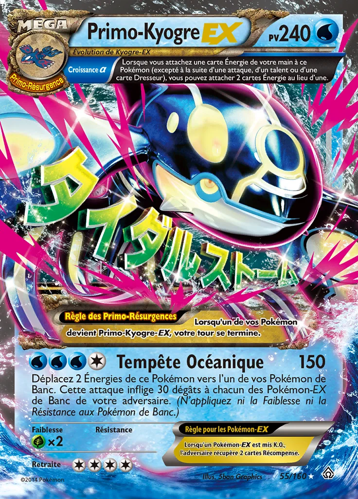 Primo-Kyogre-EX