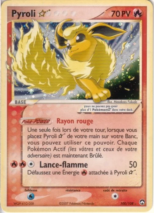 Pyroli ☆