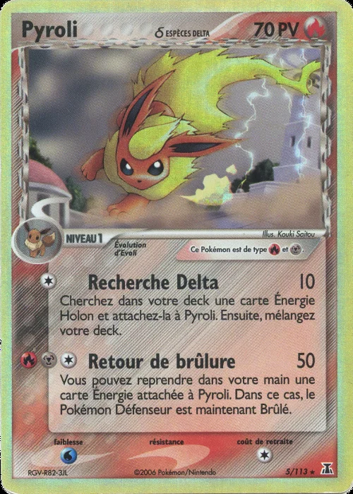 Pyroli 