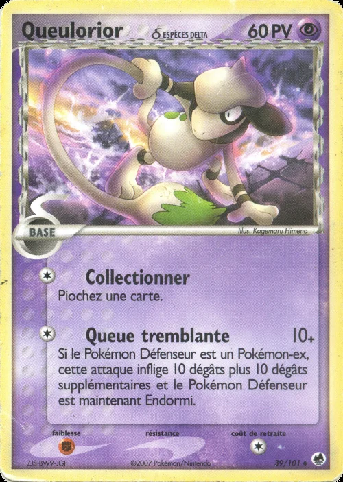 Queulorior 