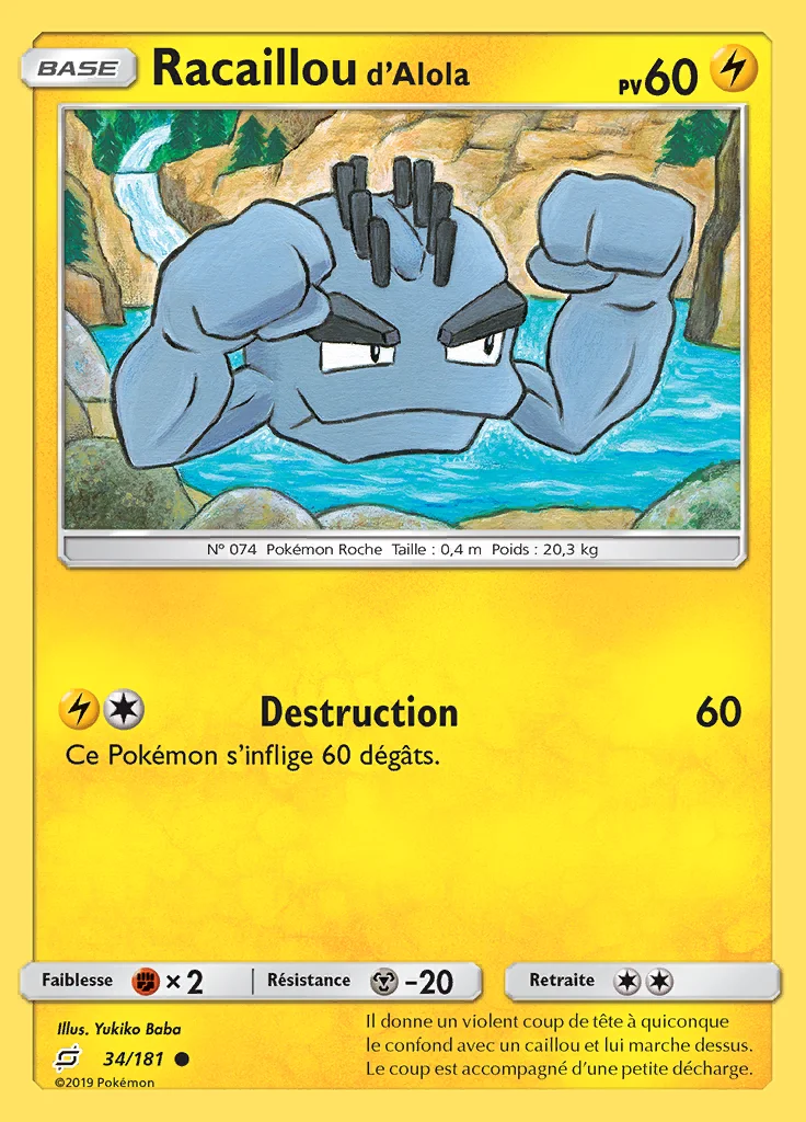 Racaillou d'Alola
