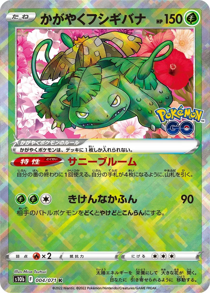 Florizarre Radieux