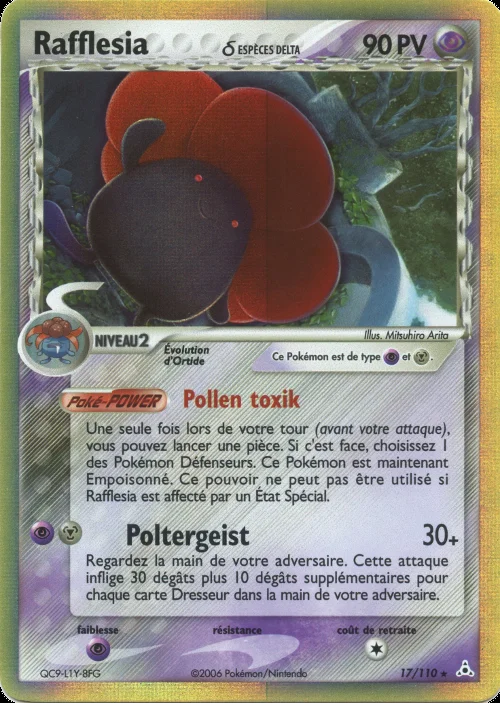 Rafflesia