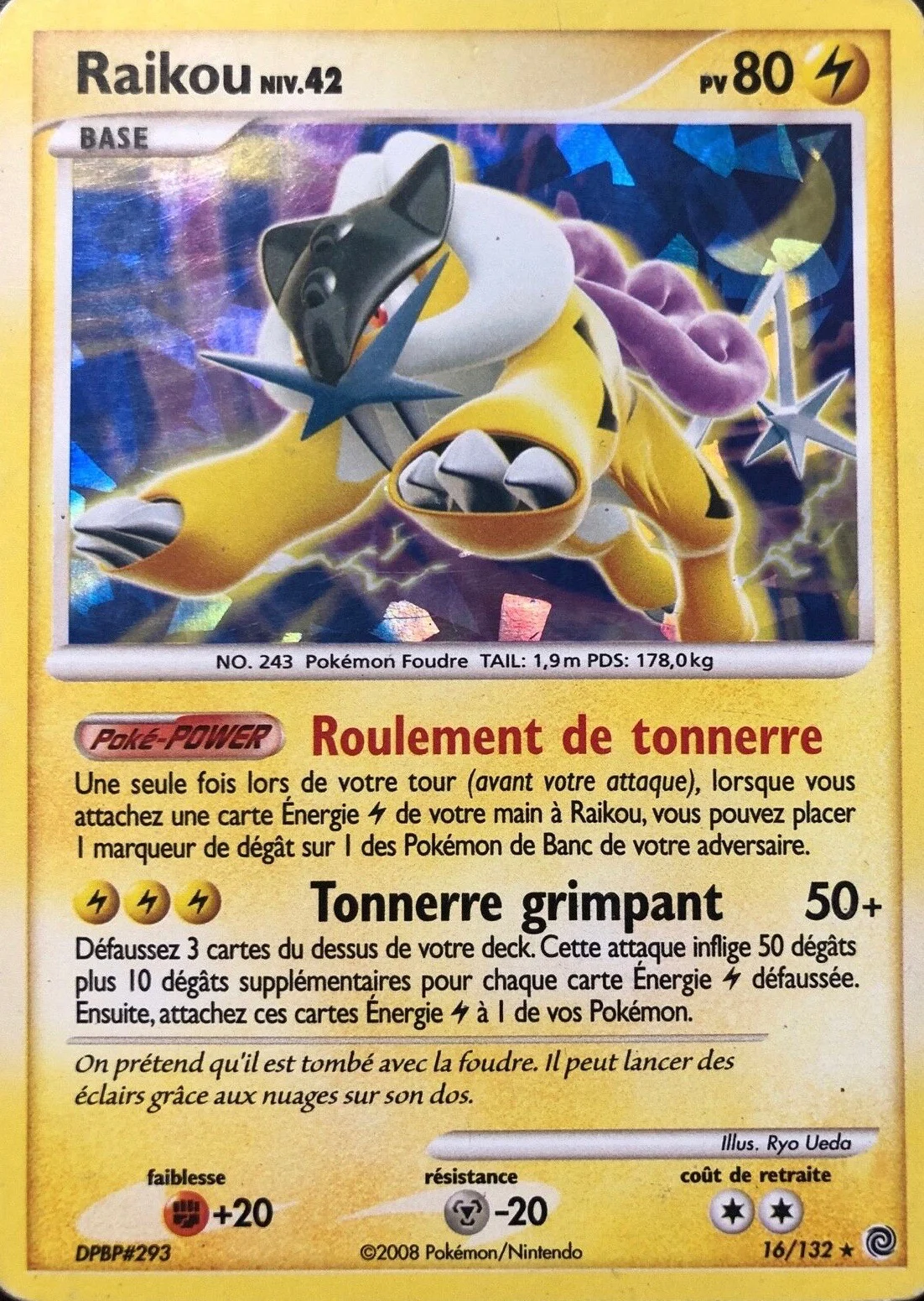 Raikou