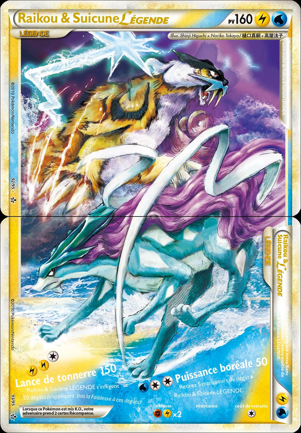 Raikou & Suicune LÉGENDE