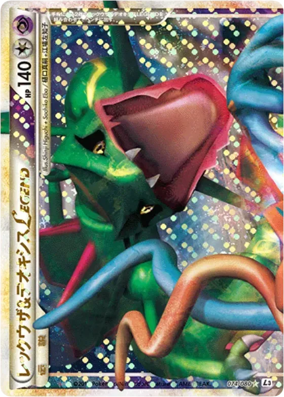Rayquaza & Deoxys LÉGENDE