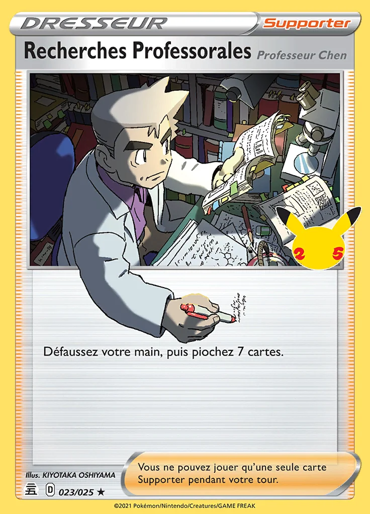 Recherches Professorales