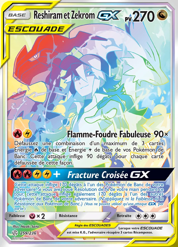 Reshiram et Zekrom-GX