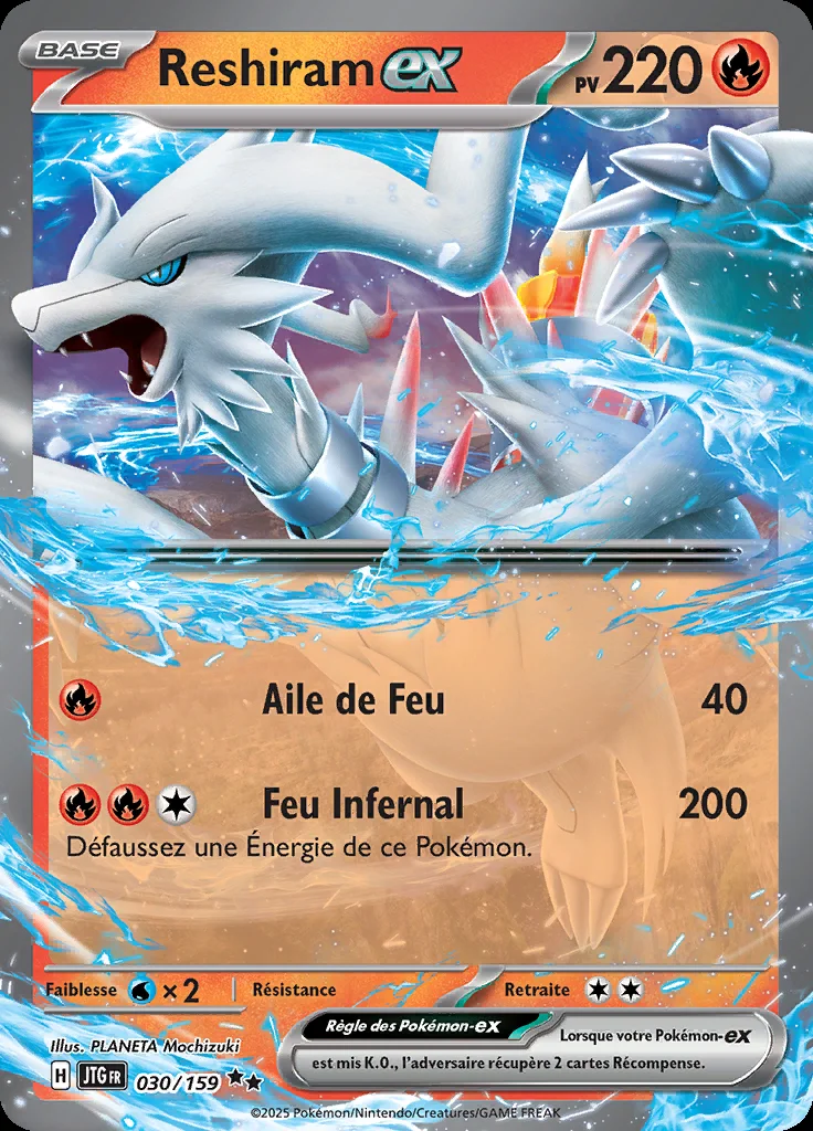 Reshiram-ex