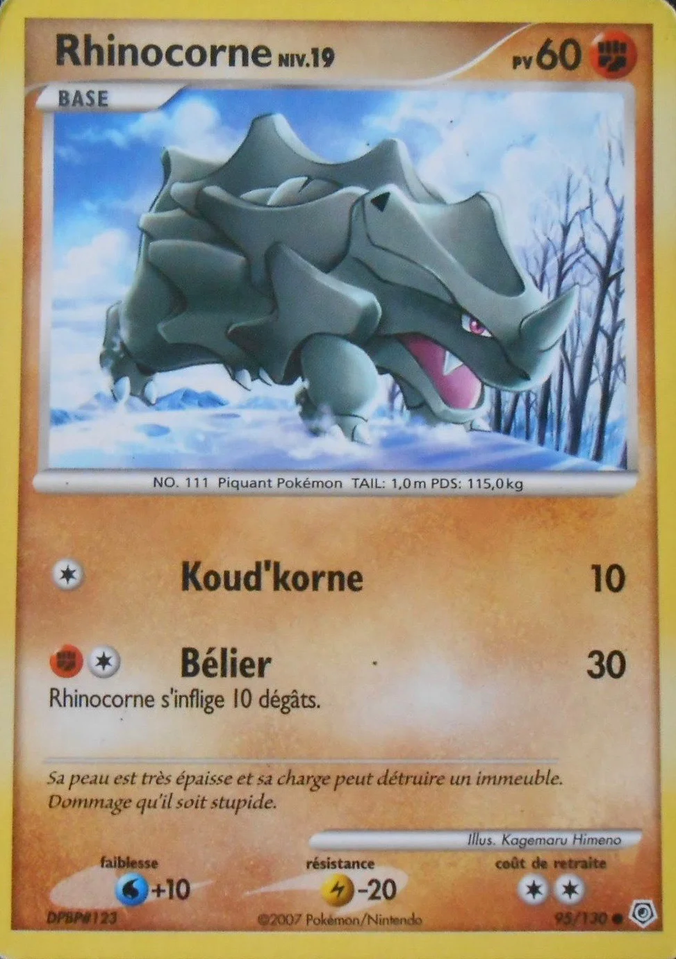 Rhinocorne
