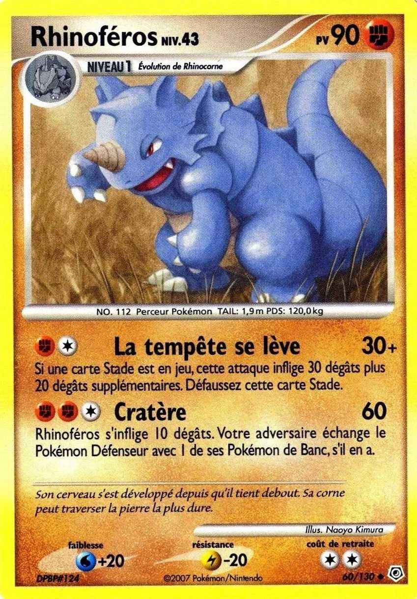 Rhinoféros