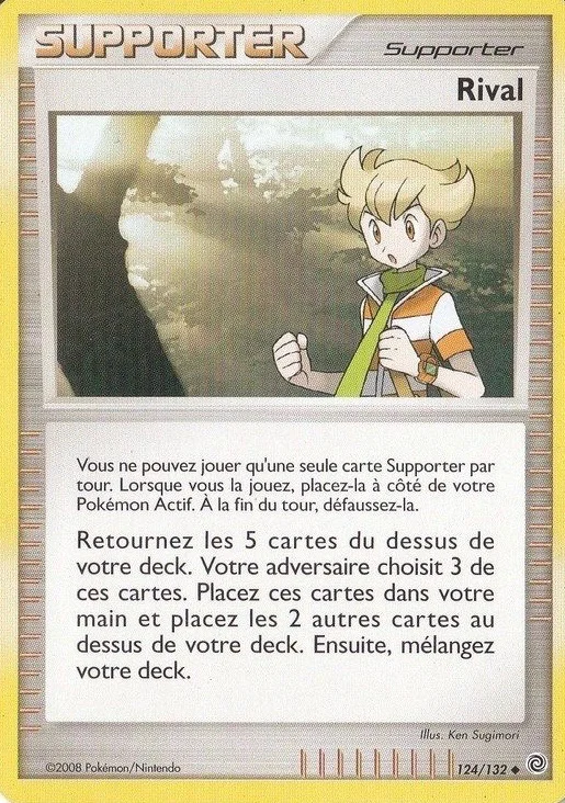 Rival