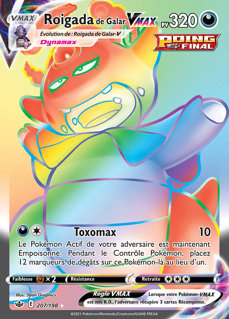 Roigada de Galar-VMAX