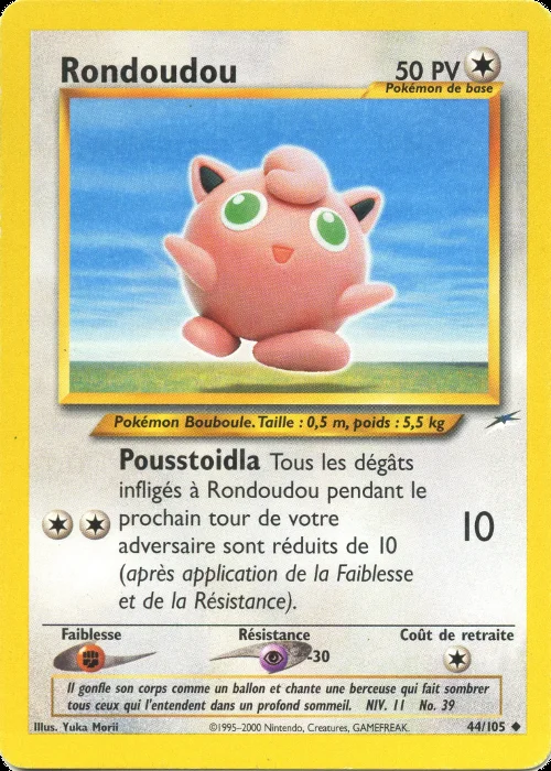 Rondoudou