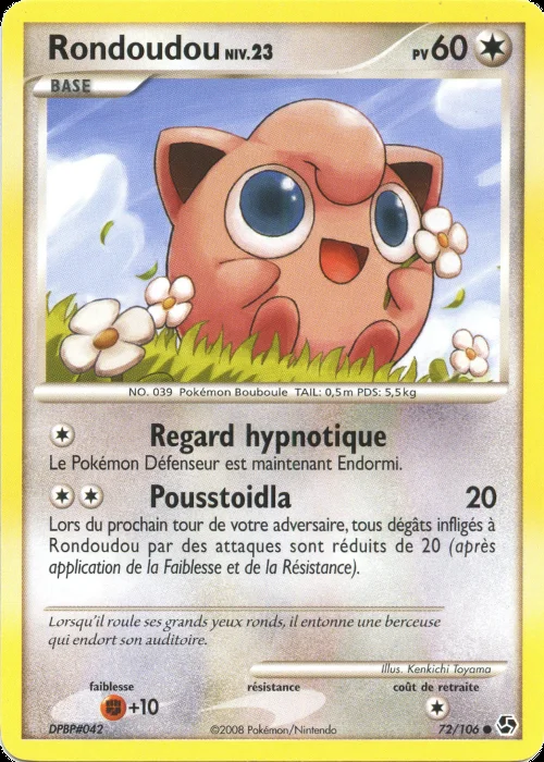 Rondoudou