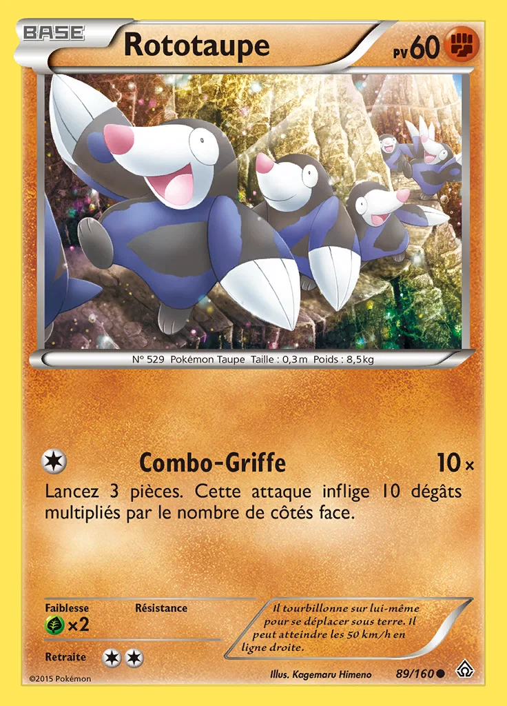 Rototaupe