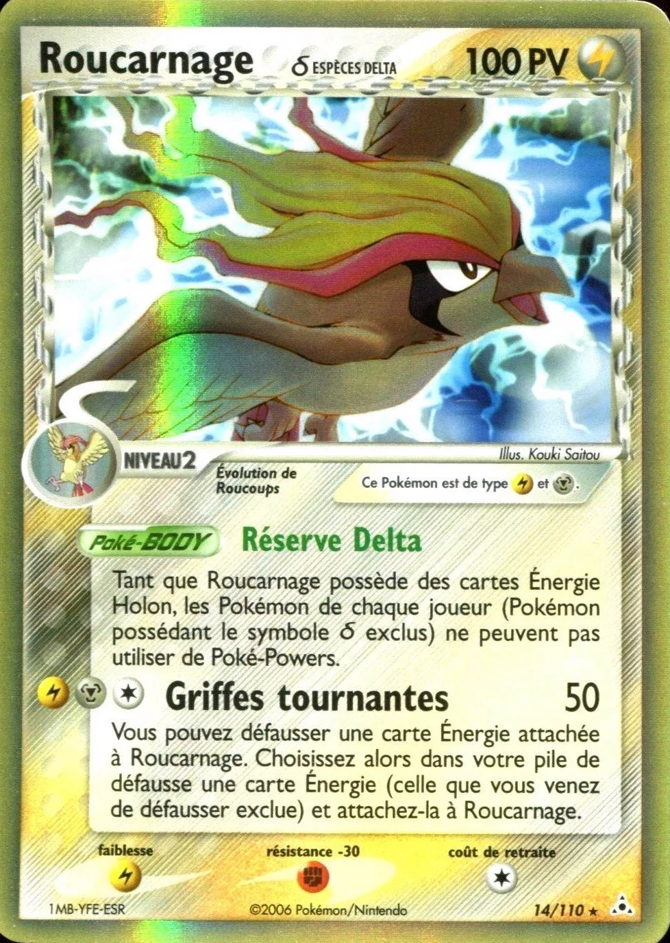 Roucarnage