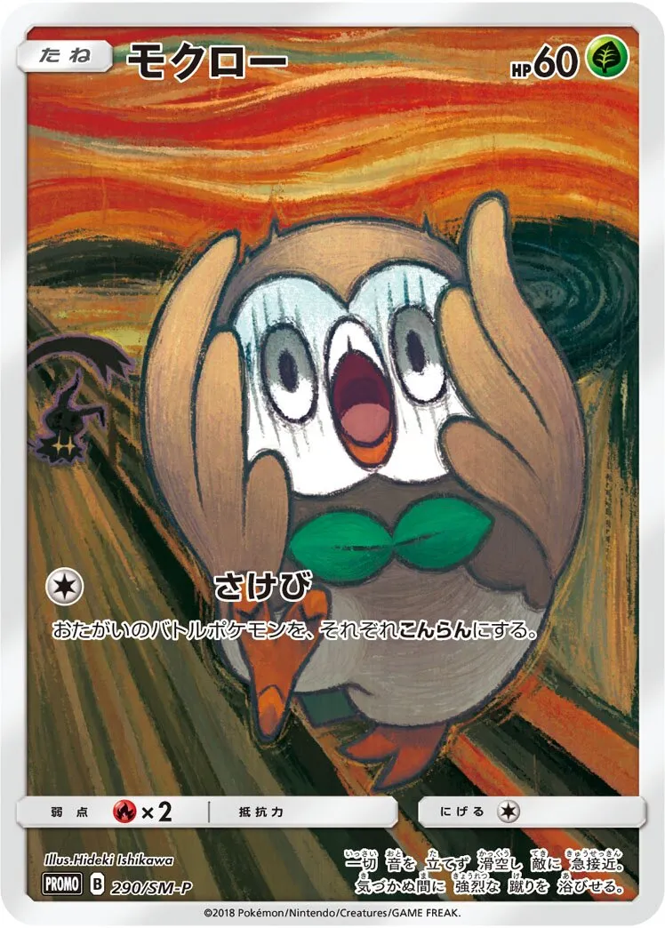 Brindibou