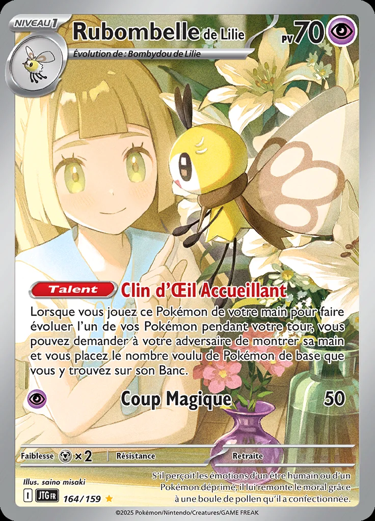 Rubombelle de Lilie