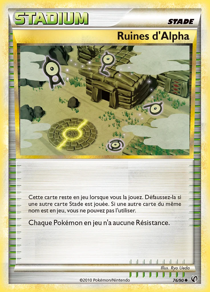 Ruines d'Alpha