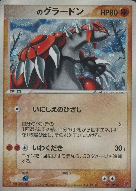 _'s Groudon
