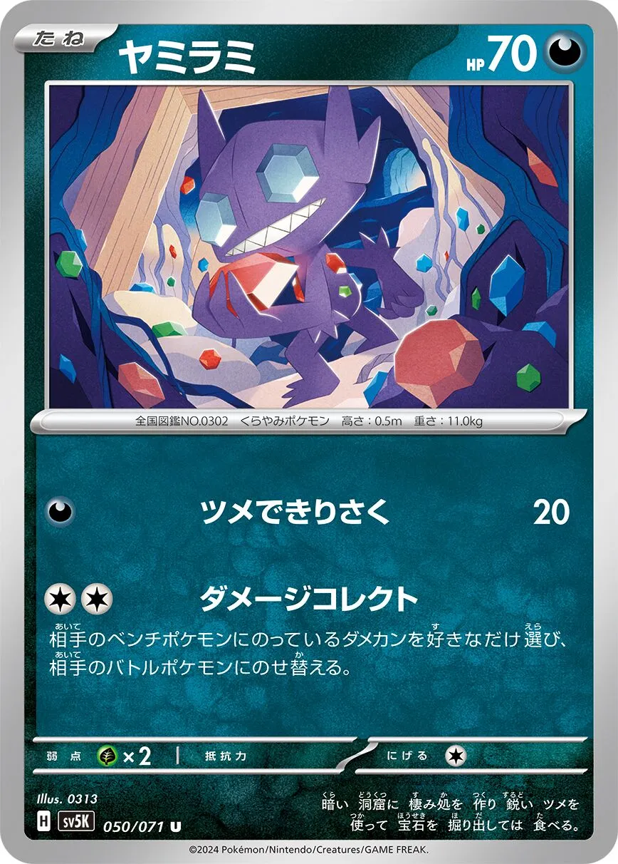 Tenefix