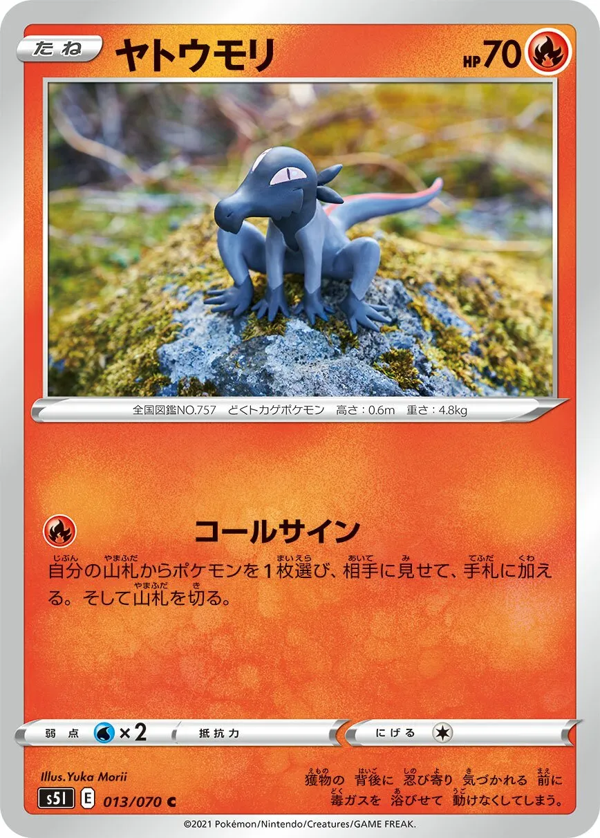 Tritox