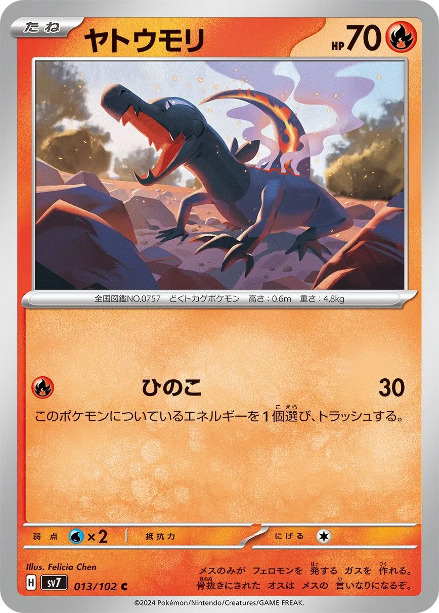 Tritox