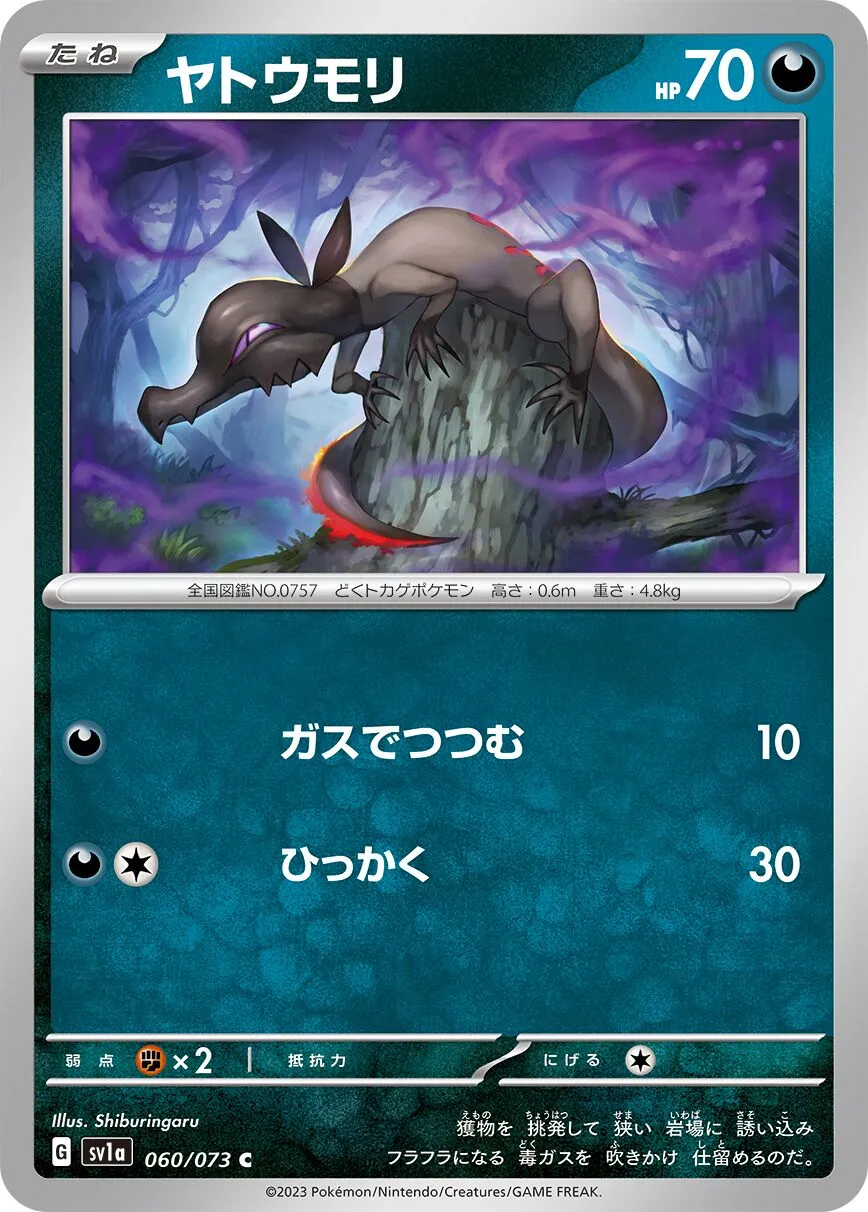 Tritox