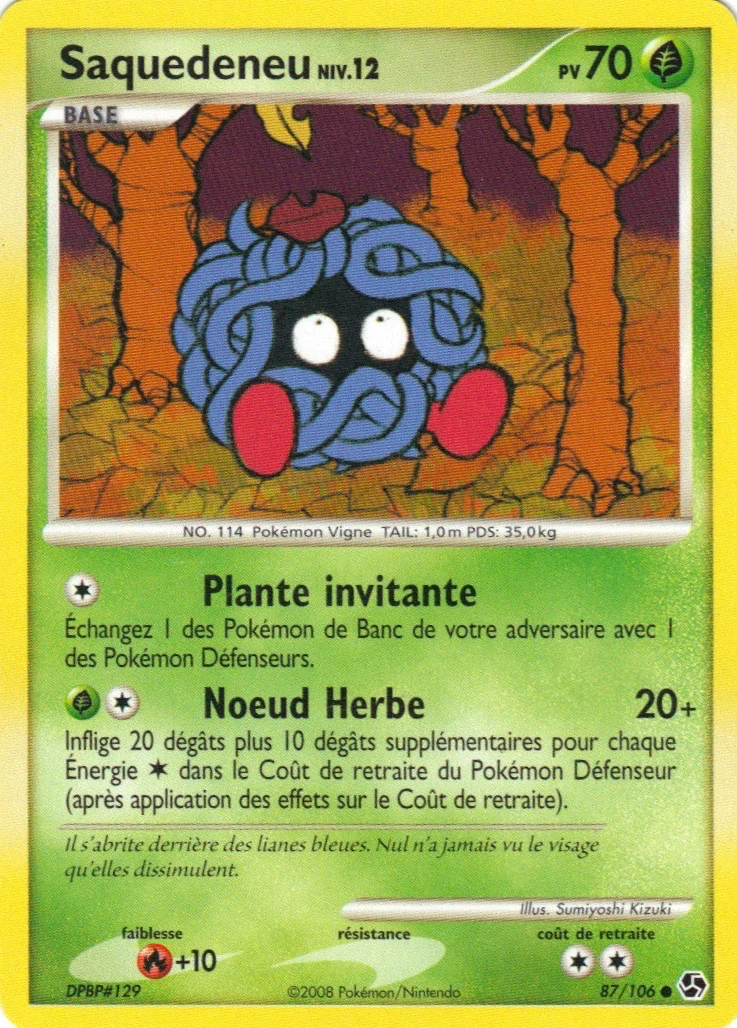 Saquedeneu