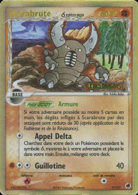 Scarabrute 