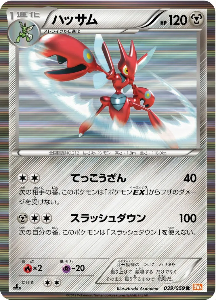 Cizayox