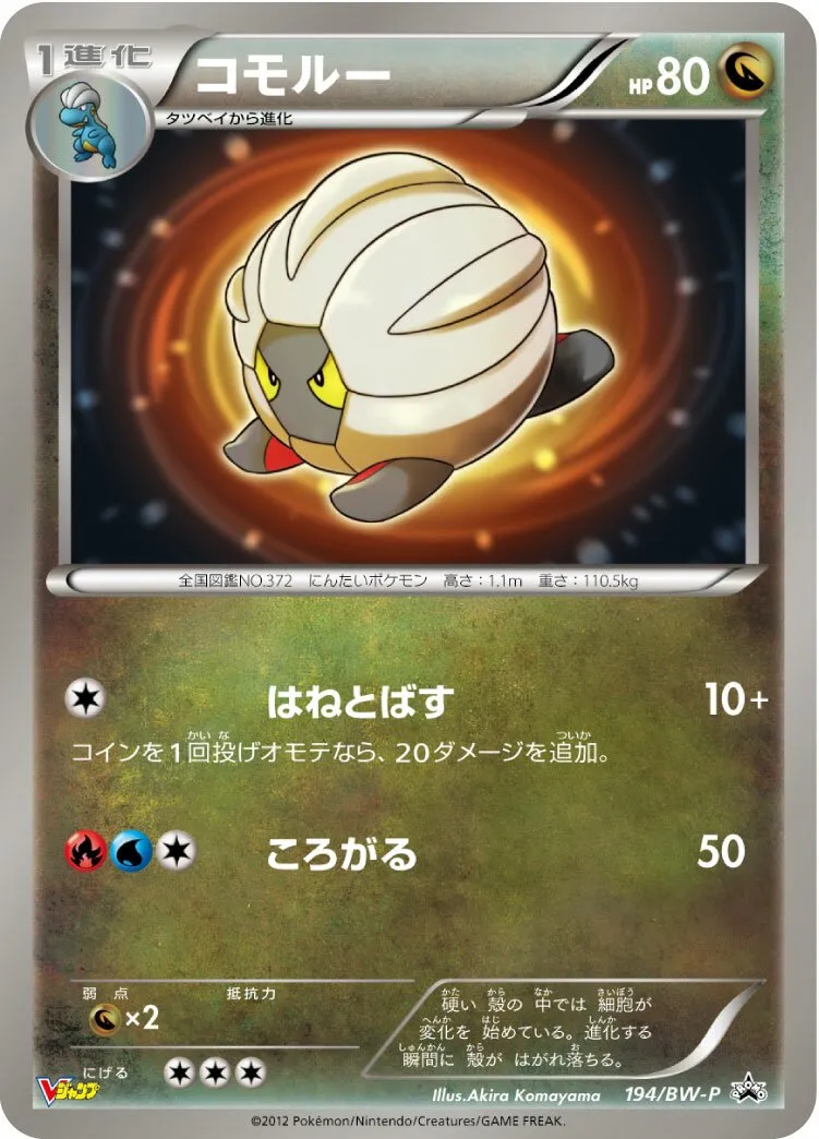 Drackhaus 